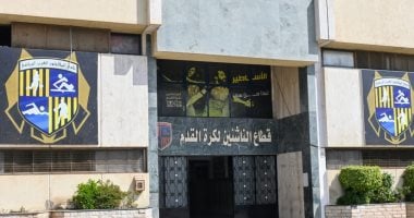 المقاولون يطور ملاعب الناشئين على الطراز الأوروبي لرعاية مواهب جديدة كصلاح