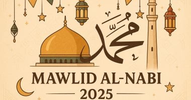 المولد النبوي 2025: مركز الأزهر للفتوى يوضح مقتنيات الرسول صلى الله عليه وسلم وأسمائها