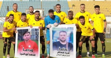 بتروجت يواجه كهرباء الإسماعيلية اليوم في محاولة للفوز الأول بالدوري المصري