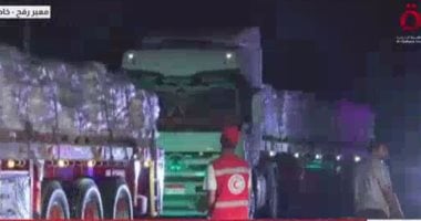 بدء وصول قوافل المساعدات الوطنية التابعة للتحالف إلى رفح استعدادًا لدخولها قطاع غزة