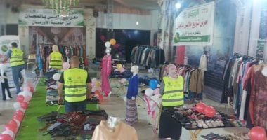 تضامن الشرقية تنظّم معرض ملابس لدعم الأسر الأولى بالرعاية في قرى الحسينية