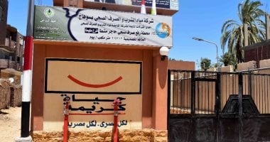 تعرف على محطة الصرف بقرية حاجر مشطا بسوهاج بتكلفة 98 مليون جنيه بالصور