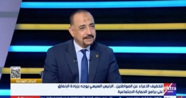 تقديم دعم بقيمة 54 مليار جنيه لـ 4.7 مليون أسرة عبر برامج تكافل وكرامة في إطار التضامن الاجتماعي