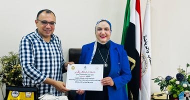 تكريم مركز اللياقة البدنية بالدقهلية لفوزه بالمركز الثالث على مستوى الجمهورية