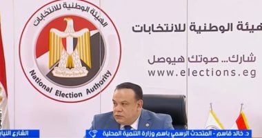 توفير مصادر كهرباء بديلة للجان الانتخابات لتعزيز التنمية المحلية في حالات الطوارئ