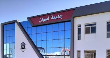 جامعة أسوان تفتح باب الترشح لمنصب عميد كلية دار العلوم للعام الجامعي الجديد