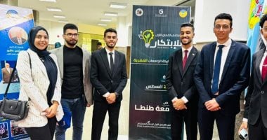 جامعة القناة تشارك بوفد طلابي في الملتقى القمي الأول للابتكار المستدام بجامعة طنطا