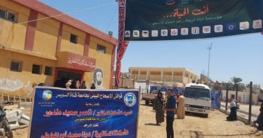 جامعة القناة تطلق قافلة طبية وتثقيفية في قرية كبريت ضمن مبادرة أنت الحياة