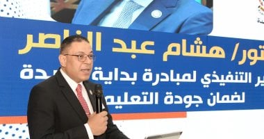 جامعة المنصورة تطلق مبادرة "بداية جديدة" لضمان جودة التعليم بمشاركة 1000 طالب