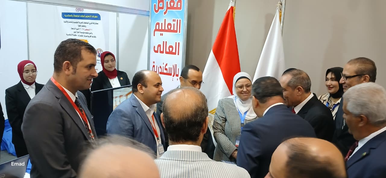 مشاركة جامعة دمنهور في معرض التعليم العالي للجامعات مشاركة جامعة دمنهور في معرض التعليم العالي للجامعات
