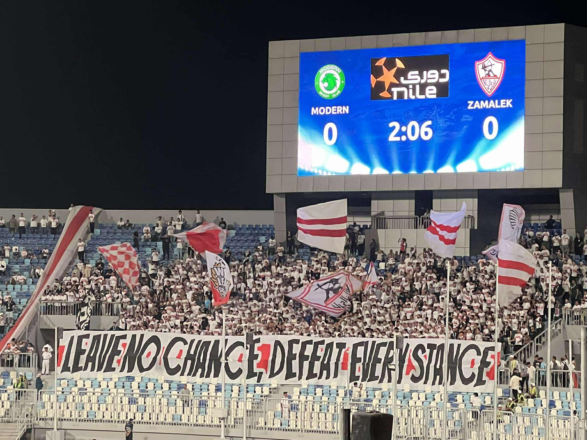لافتة جماهير الزمالك لافتة جماهير الزمالك