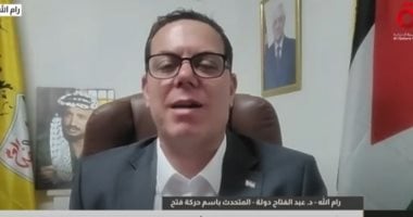 حركة فتح تؤكد إدراكها لدور مصر المحوري في المنطقة وتأثيرها الشامل على القضايا الإقليمية بما فيها القضية الفلسطينية