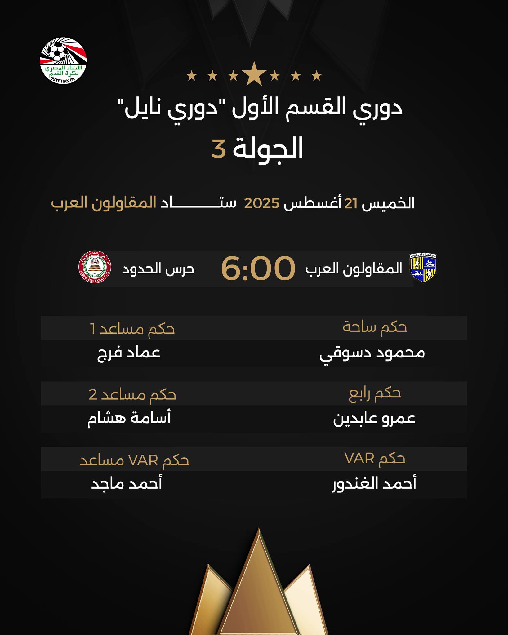 تدريبات الزمالك