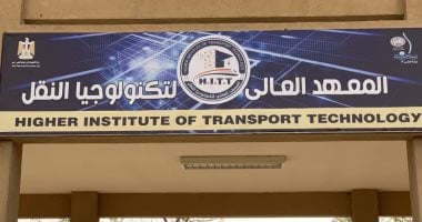 دليل شامل للالتحاق بمعهد وردان للسكة الحديد من خلال الفيديو التوضيحي