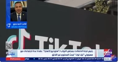 رئيس اتصالات النواب يناقش مع تيك توك حذف المحتوى غير الأخلاقي