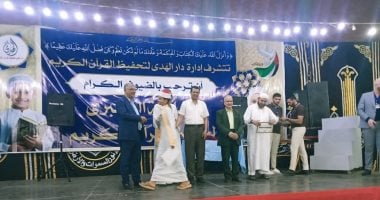 رئيس مدينة الباجور يشارك في حفل تكريم حفظة القرآن الكريم