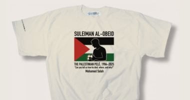 رسالة محمد صلاح النارية لدعم فلسطين تزين قمصان مشجعي إنجلترا