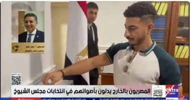 سفير مصر باليونان يؤكد أن مشاركة المصريين في انتخابات الشيوخ تعكس وعيهم العميق بالواجب الوطني