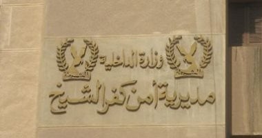 شاب يقتل زميله بطعنات في الرقبة بمدينة كفر الشيخ