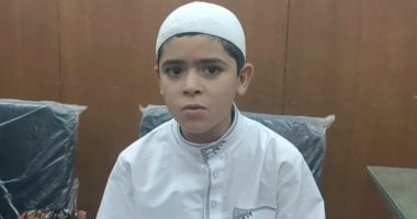 صوت ملائكي لأنس وائل أصغر متسابق في مسابقة دولة التلاوة بالمنوفية