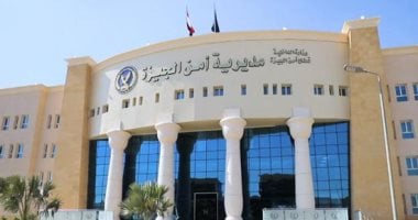 ضبط المتهمين بالتسول واستغلال الأطفال أسفل كوبري الجيزة