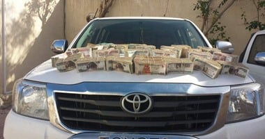 ضبط متهم بتهمة غسل 90 مليون جنيه من عائدات تجارة المواد المخدرة