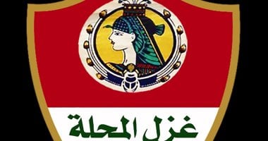 غزل المحلة يظهر لأول مرة في الدوري المصري تعرف على تفاصيل البداية
