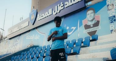 غزل المحلة يعزز صفوفه بالتوقيع مع النيجيري ويليامز صنداي لمدة ثلاث سنوات