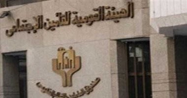 قانون التأمينات يحدد 4 حالات لوقف صرف تعويض الأجر والإصابة للمؤمن عليه