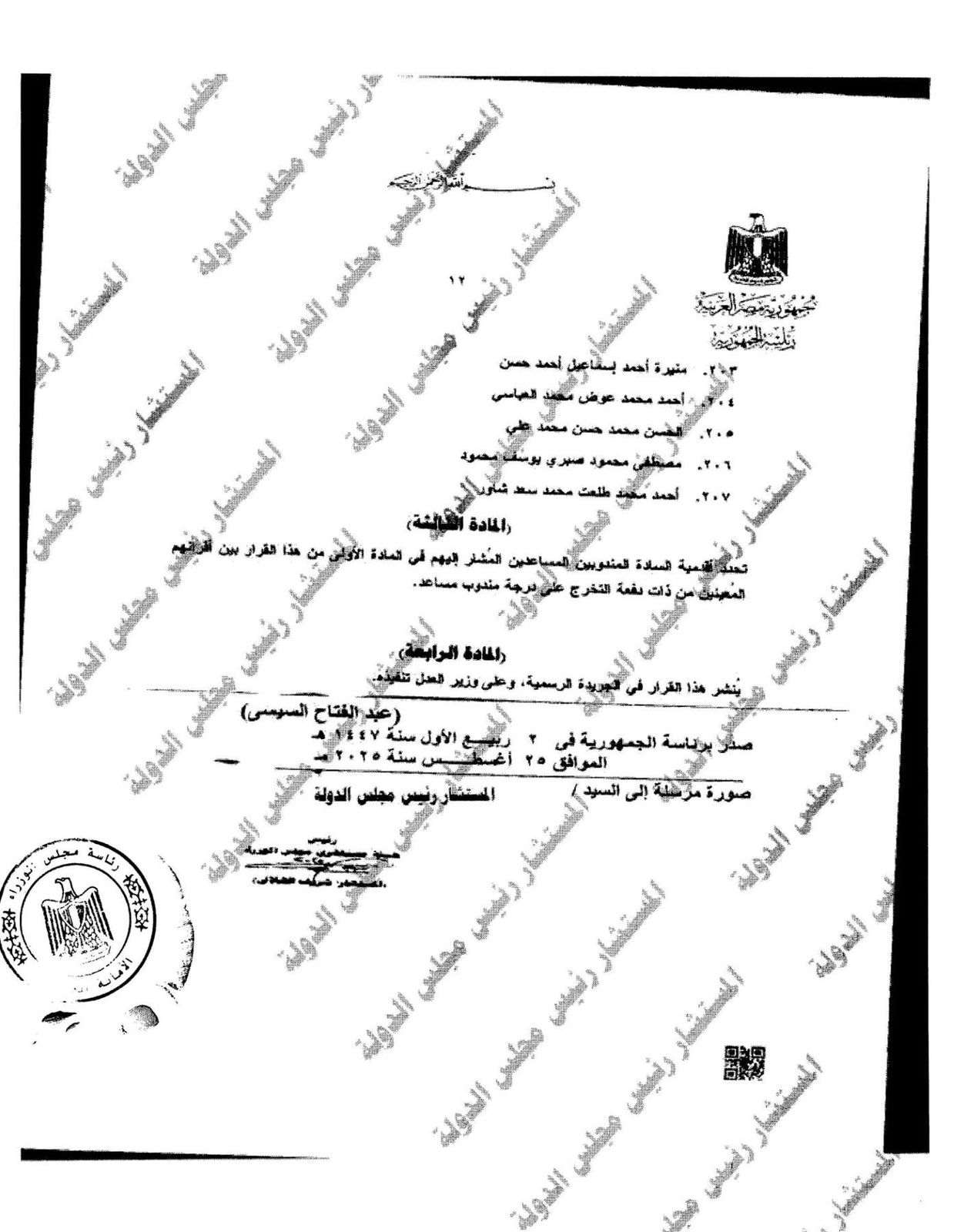 صورة توضيحية 1 صورة توضيحية 1