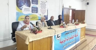 كلية الطب جامعة قناة السويس تنظم اليوم العلمي الثاني لأورام البنكرياس
