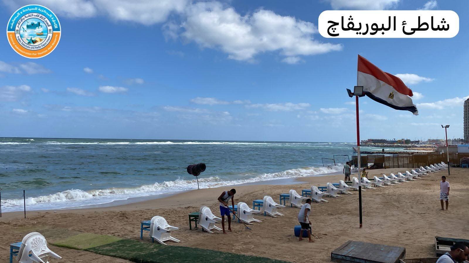 اضطرابات البحر في الإسكندرية اضطرابات البحر في الإسكندرية