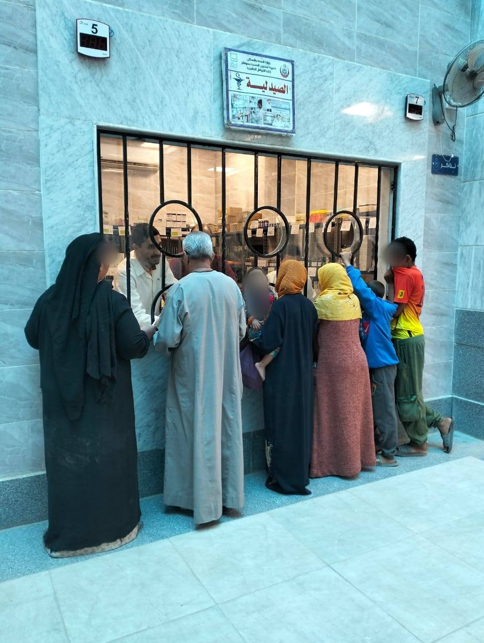 استلام العلاج بالمجان استلام العلاج بالمجان