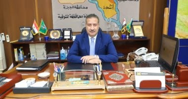محافظ المنوفية يطلق "برنامج مشروعك" ويوفر 95 فرصة عمل بتمويل يتجاوز 13 مليون جنيه