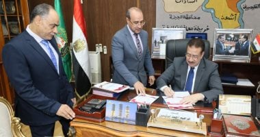 محافظ المنوفية يُعلن اعتماد نتيجة الشهادة الإعدادية للدور الثاني بنسبة نجاح 87.75%