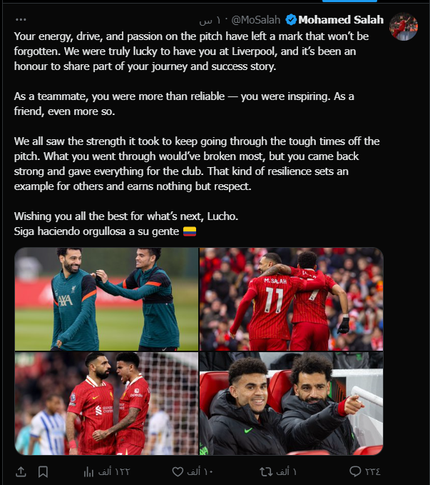 تغريدة محمد صلاح تغريدة محمد صلاح