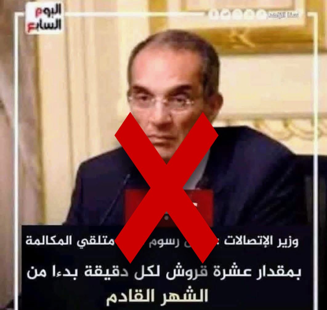 صورة مكالمات هاتفية صورة مكالمات هاتفية