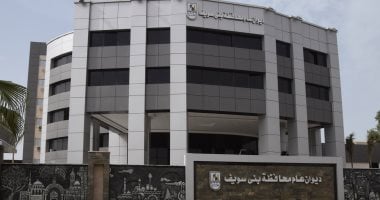 مسوغات تعيين معلمي المرحلتين الثالثة والرابعة في مسابقة الـ30 ألف وتظلمات المرحلة الثانية في بني سويف