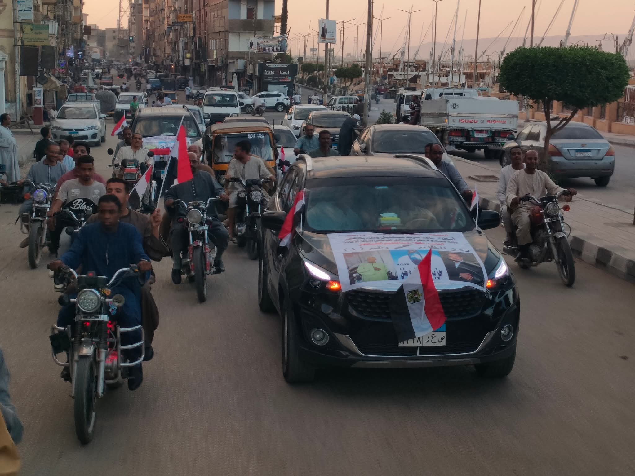 جانب من المسيرة
