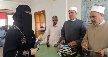 منطقة جنوب سيناء الأزهرية تكرم المتميزين في اليوم العالمي للسرد القرآني