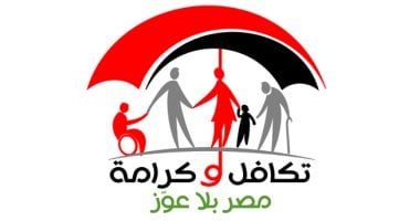 موعد صرف تكافل وكرامة لشهر أغسطس 2025: كل ما تحتاج إلى معرفته