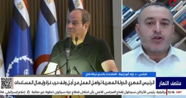 موقف مصر الرافض للتهجير يعكس التزامًا قويًا بالمصلحة الوطنية والقيم الإنسانية