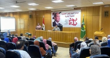 وحدة سكان المنيا تطلق برنامجًا تدريبيًا مكثفًا لمنسقي وحدات السكان بمراكز المحافظة