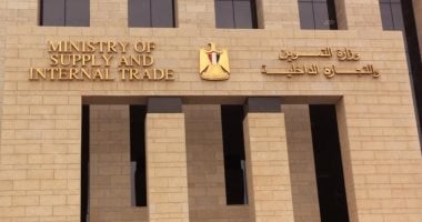 وزارة التموين تقدم اللحوم السودانية الطازجة بأسعار مخفضة بدءًا من 320 جنيهًا في منافذ المجمعات الاستهلاكية