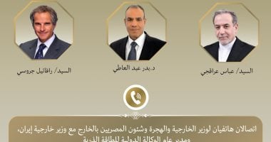 وزير الخارجية يؤكد أهمية استئناف المفاوضات حول البرنامج النووي الإيراني