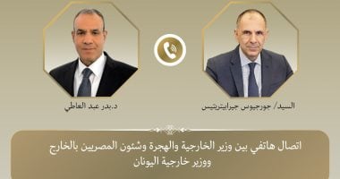 وزير الخارجية يناقش مع نظيره اليوناني سبل تحقيق وقف إطلاق النار في غزة