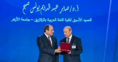 وفاة الدكتور صابر عبد الدايم عميد كلية اللغة العربية بجامعة الأزهر فرع الزقازيق السابق