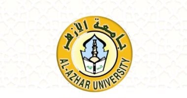 آخر موعد لتسجيل الطلاب الوافدين المستجدين في مكتب تنسيق القبول بجامعة الأزهر