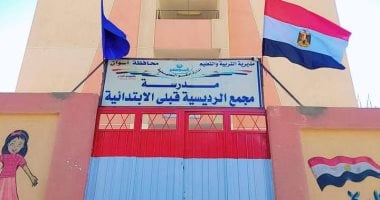 إدفو تعلن استعدادها للعام الدراسي الجديد بإنشاء مدارس جديدة وتدريب المعلمين وتوزيع الكتب