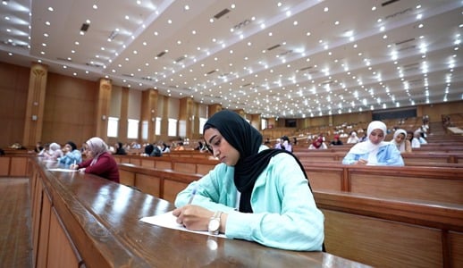 كلية الشرطة كلية الشرطة